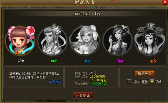 923yx《醉西游》新手冲级要点独家解析