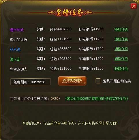 923yx《醉西游》新手冲级要点独家解析