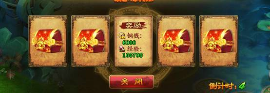 923yx《醉西游》新手冲级要点独家解析