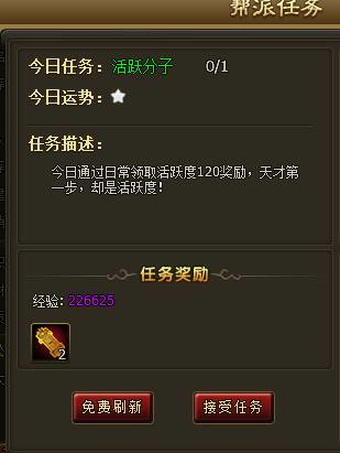 923yx《醉西游》新手冲级要点独家解析
