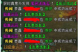 923yx《醉西游》中让+9+10不再是贫民的梦