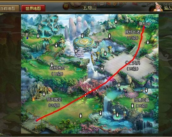 923yx《醉西游》成功护送美女的安全通道
