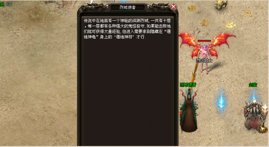 烈火战神