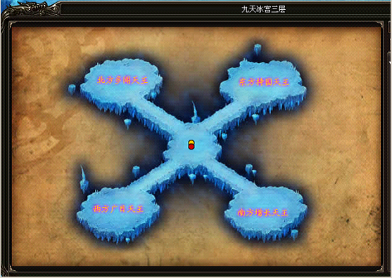 烈火战神
