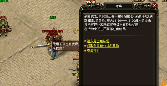 烈火战神